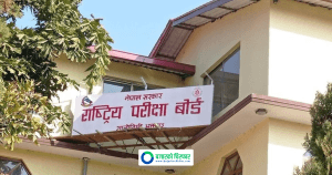 अब विद्यार्थीहरूको रजिस्ट्रेशन फारम कक्षा ९ मा मात्र भरे पुग्ने, शुल्क पनि हटाइयो