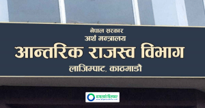 आय विवरण पेश गर्ने समय थपियो, अन्तिम म्याद कहिले हो?