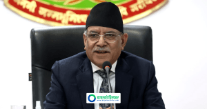 प्राधिकरणलाई झण्डै ५० अर्ब नाफामा पुर्याउँदा पनि कुलमानमाथि षड्यन्त्र भइरहेको छ: प्रचण्ड