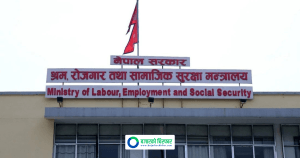 खाडी मुलुक जाने नेपाली श्रमिकको श्रम स्वीकृति अनिश्चितकालका लागि स्थगित