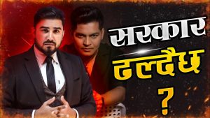 १ महिना भित्र नेपालको सरकार ढल्दैछ भन्ने पूर्व RAW एजेन्ट Lucky Bisht को हुन् ?