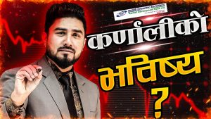 के अब लो क्याप विकास बैंक र फाइनान्सहरुको सेयर कारोबार रोकिँदै जाने हो ?