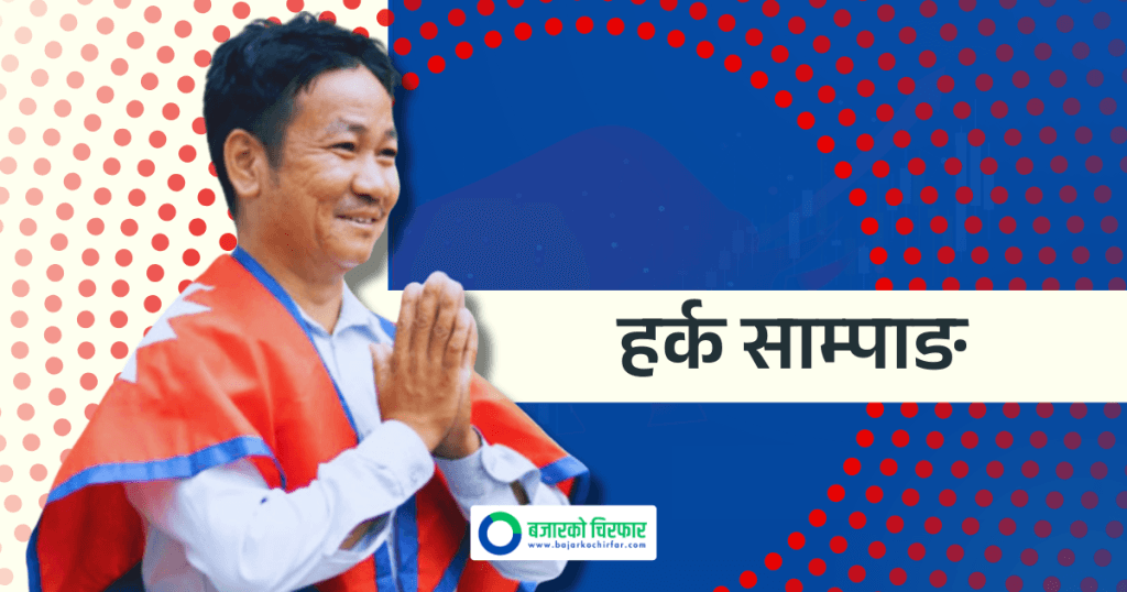 अब धरानमा खैनी, गुट्खा, चुरोटलगायतका सुर्तीजन्य वस्तुहरू किनबेच गर्न नपाइने