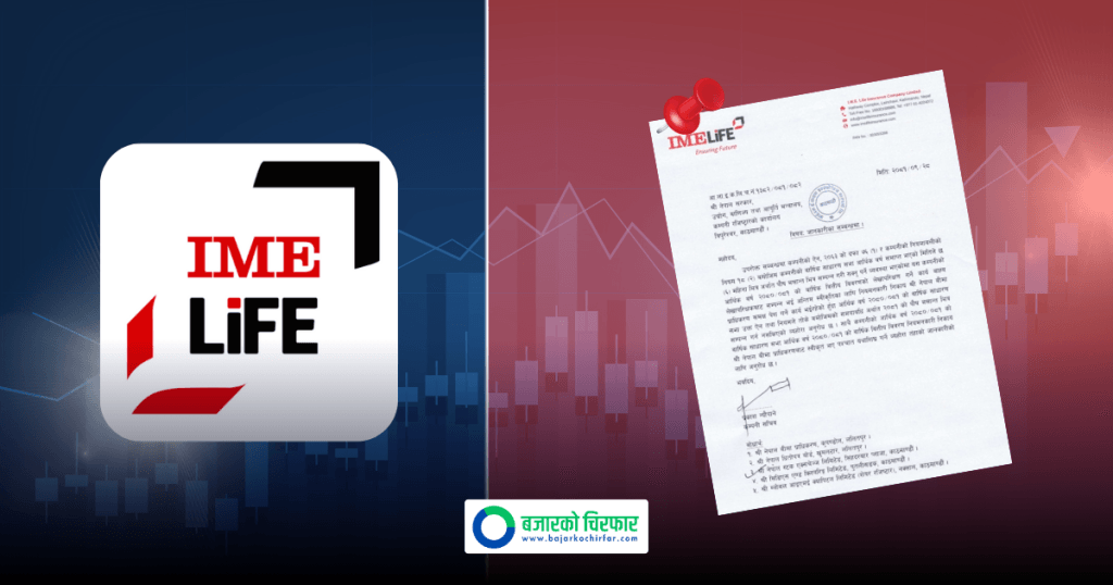 पुस मसान्तभित्र सभा गर्न सकिएन भन्दै आइएमई लाइफले नेप्सेमा पठायो पत्र