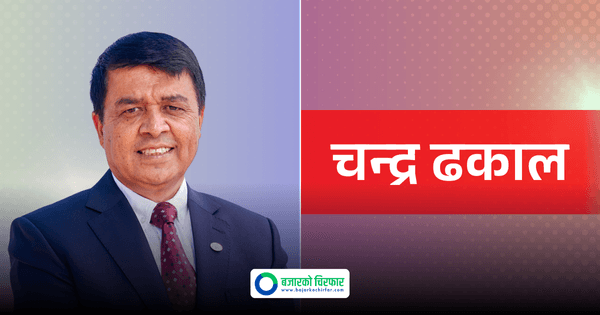 चन्द्र ढकालको आइएमई ग्रुपले पाथीभरा केबलकार निर्माण कार्य आजबाट सुरु गर्यो