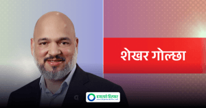 सर्वोच्चले भन्यो, ‘उद्योगी गोल्छालाई किन पक्राउ गरिएको हो? कारण देखाऊ’