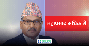 बैंकहरुमा समस्या छैन, अफवाह फैलाउन बन्द गरौँ: गभर्नर अधिकारी
