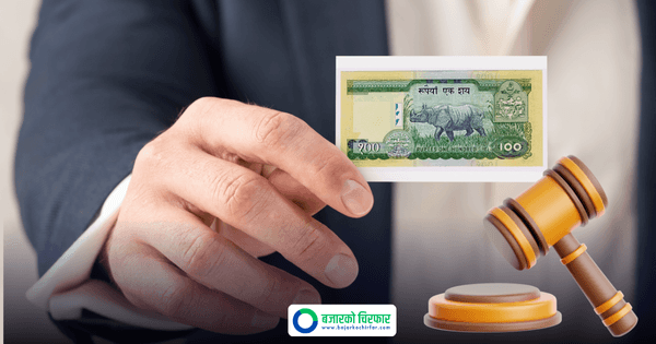 सस्तो मूल्यमै सेयर किन्ने अवसर! लिलामीमा आउँदै अवितरित हकप्रद सेयरहरू