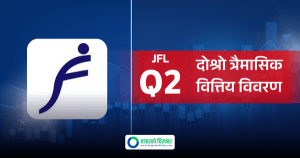 जानकी फानान्सको खराब कर्जा ४० प्रतिशत माथि, संस्था घाटामा