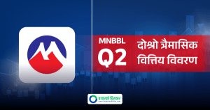 मुक्तिनाथ विकास बैंकको नाफामा सुधार, प्रतिसेयर आम्दानी १४ रुपैयाँ २८ पैसा