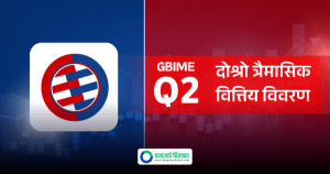 ग्लोबल आईएमईले कमायो ३ अर्ब ५ करोड नाफा, प्रतिसेयर आम्दानी बढ्यो
