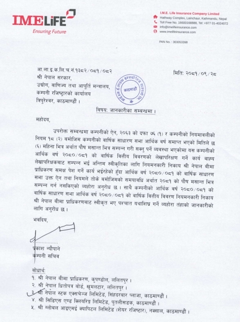 Screenshot 13 1 2025 125844 nepalstock.com | पुस मसान्तभित्र सभा गर्न सकिएन भन्दै आइएमई लाइफले नेप्सेमा पठायो पत्र | BAJARKO CHIRFAR https://bajarkochirfar.com/ime-life-sent-a-letter-to-nepse-stating-that-the-meeting-could-not-be-held-within-the-end-of-poush Screenshot 13 1 2025 125844 nepalstock.com https://bajarkochirfar.com/ime-life-sent-a-letter-to-nepse-stating-that-the-meeting-could-not-be-held-within-the-end-of-poush | %tags