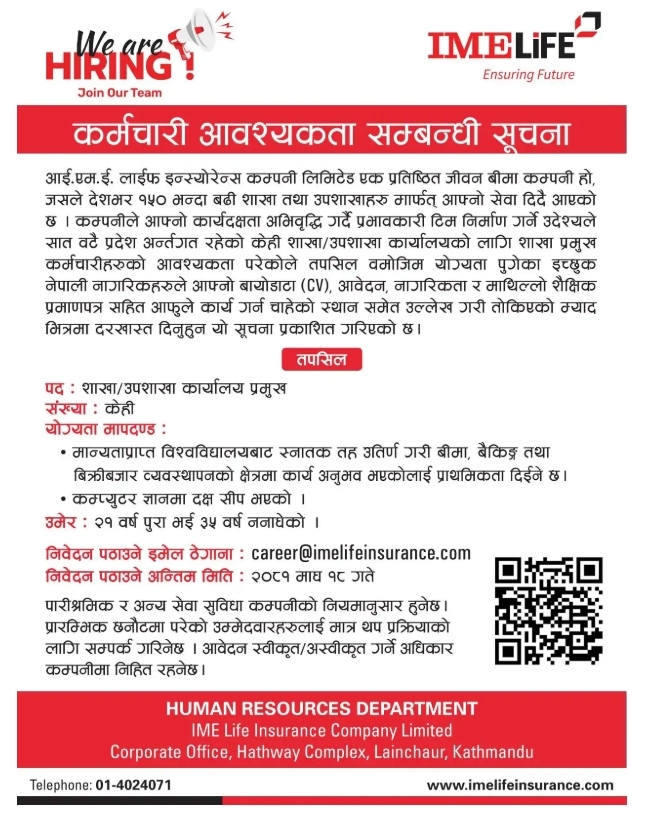 Screenshot 17 1 2025 122842 imelifeinsurance.com https://bajarkochirfar.com/opportunity-to-become-a-branch-manager-at-ime-life-insurance-what-are-the-qualifications | %tags