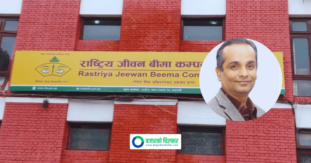 राष्ट्रिय जीवन बीमा कम्पनीको सीईओमा पन्थी नियुक्त, को हुन् ?