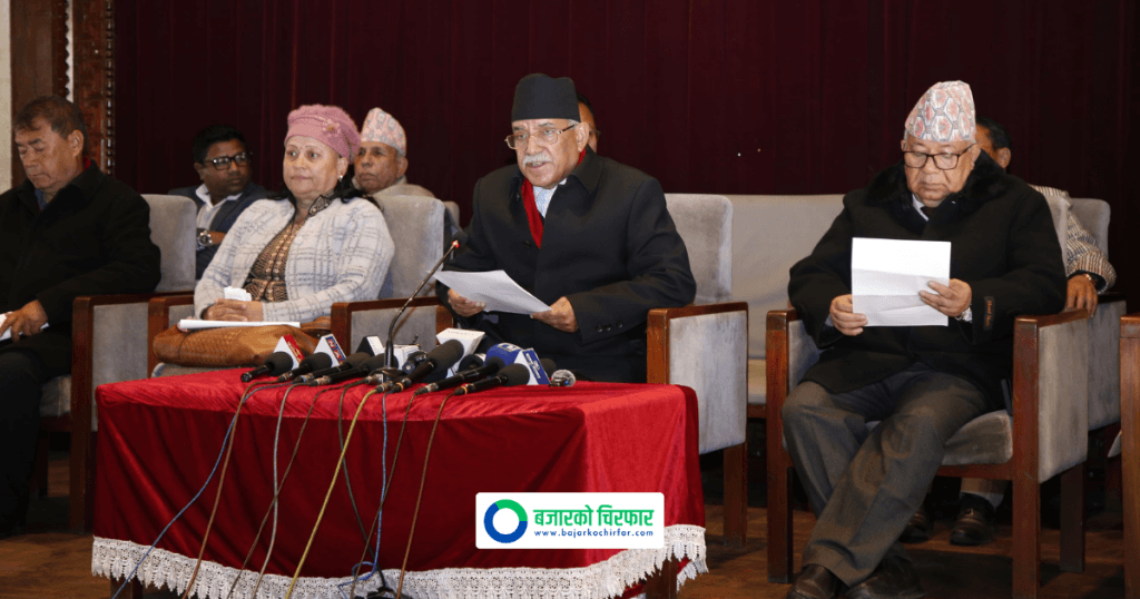 सरकारले भ्रष्टाचारीलाई जोगायो, भ्रष्टाचारविरोधी अभियान रोक्यो: विपक्षी दलहरू