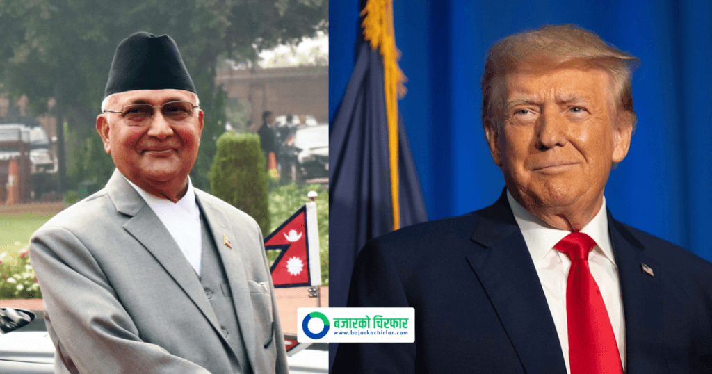 राष्ट्रपतिको कार्यभार सम्हालेकोमा ट्रम्पलाई बधाई दिँदै प्रधानमन्त्री ओलीले भने, “तपाईंसँग काम गर्न उत्सुक छु”