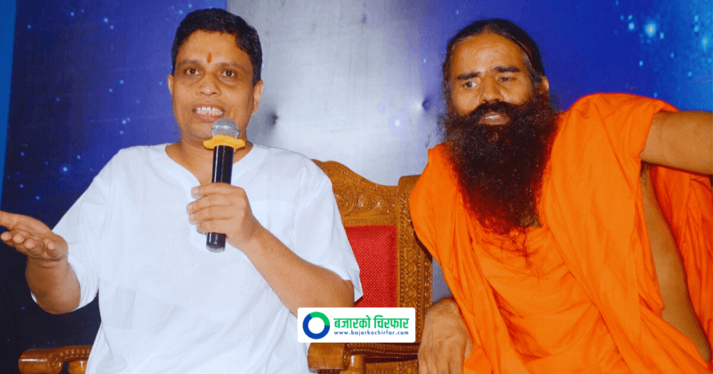 योगगुरु रामदेव र बालकृष्णविरुद्ध पक्राउ पुर्जी जारी
