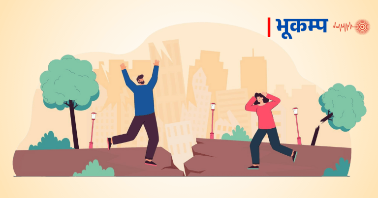 कोलम्बियामा ७.४ म्याग्निच्युडको शक्तिशाली भूकम्प