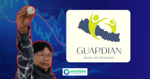 गार्डियन माइक्रो लाइफको आईपीओ आइतबार बाँडफाँड हुने