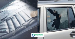 आफूलाई घरमा लिन नआएको भन्दै उपाध्यक्षले गरिन् सरकारी गाडी तोडफोड