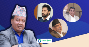 रास्वपा, माओवादी र दुर्गाप्रसाईलाई लिएर महेश बस्नेतको चेतावनी: “बैंक र सहकारी ठगहरूले मेरो विरुद्ध षड्यन्त्र गरिरहेका छन्”