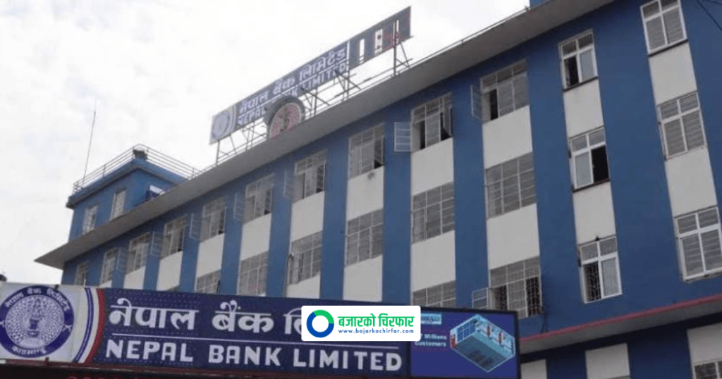 डोल्पाको दुनैमा नेपाल बैंकद्वारा ‘एटिएम’ सेवा सञ्चालन