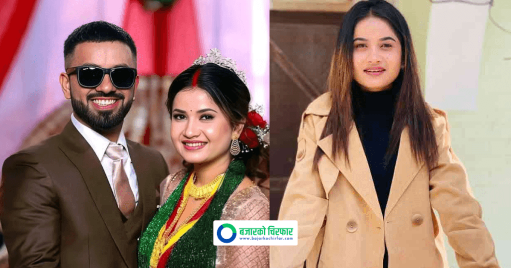 हामीले डिभोर्सको निर्णय सल्लाह गरेर लिएका हौँ उहाँलाई गाली नगरिदिनु: एलिना चौहान