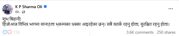 kp https://bajarkochirfar.com/small-and-big-earthquakes-keep-happening-prime-minister-urges-everyone-to-stay-safe | %tags