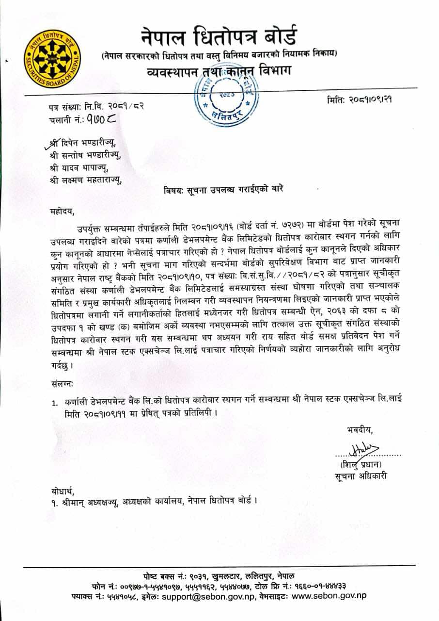 viber image 2025 01 05 16 10 44 922 | कर्णाली प्रकरणमा बोर्डको जवाफ: लगानीकर्ताको हितलाई मध्यनजर गर्दै कारोबार रोकेका हौ | BAJARKO CHIRFAR https://bajarkochirfar.com/boards-reply-on-the-karnali-case-keeping-in-mind-the-interests-of-the-investors-we-have-stopped-the-business viber image 2025 01 05 16 10 44 922 https://bajarkochirfar.com/boards-reply-on-the-karnali-case-keeping-in-mind-the-interests-of-the-investors-we-have-stopped-the-business | %tags