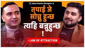 तपाई जे सोच्नुहुन्छ त्यहि बन्नुहुन्छ