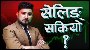 सेयर बजार लाई प्रभावित पार्ने घटनाहरुको चिरफार