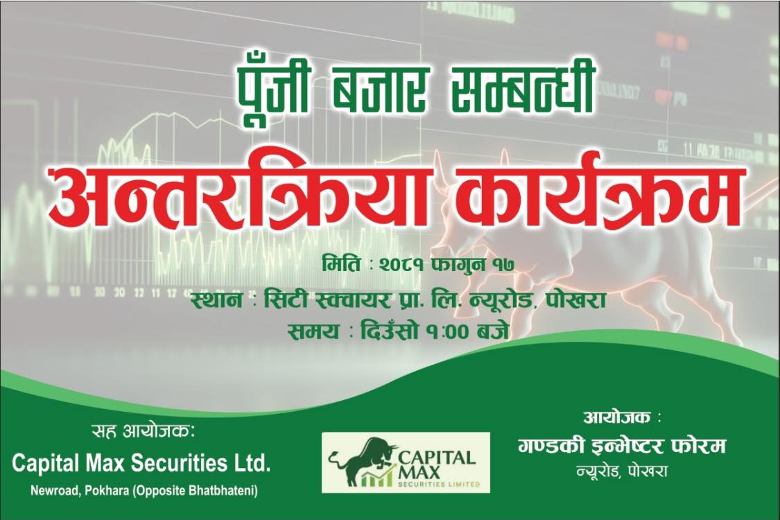 481098712 1108519781042261 1400210671688783391 n https://bajarkochirfar.com/new-branch-of-capital-max-opens-in-pokhara-analyst-subash-karki-to-provide-training-tomorrow | %tags