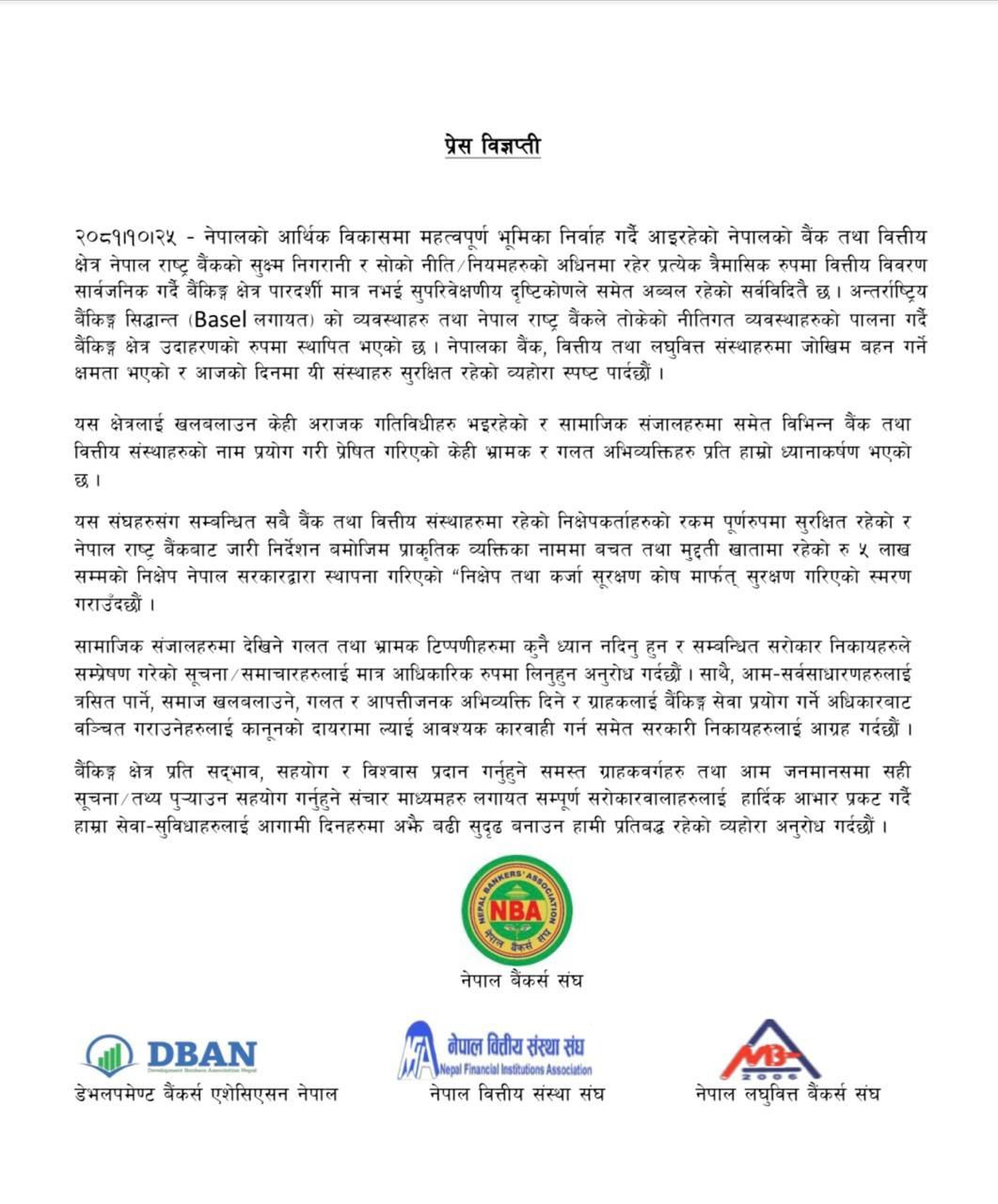4f037da2 d555 4e9e 970e 62673fd52aa9 https://bajarkochirfar.com/the-unified-voice-of-all-four-banking-associations-demanding-strict-action-against-those-spreading-chaos | %tags