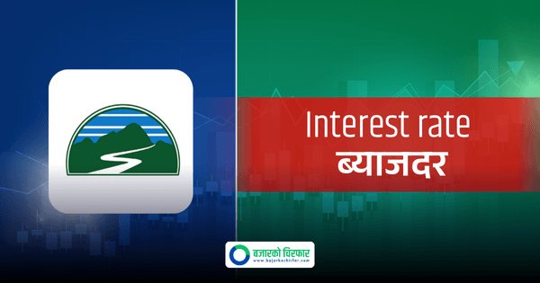 फाल्गुन महिनाको लागी सानिमा बैंकको ब्याजदर कति ?