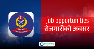 नेपाल प्रहरीले देशभर माग्यो १८ सय ४२ जना प्रहरी जवान