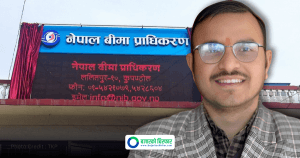 विदेशी पुनर्बीमा दलालहरूलाई नेपालमा कार्यालय खोल्न निर्देशन