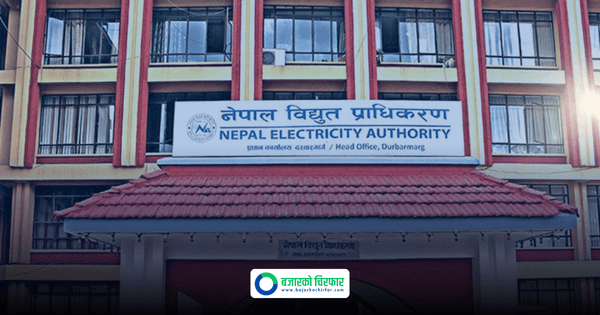 ४७ अर्ब नाफामा रहेको विद्युत प्राधिकरणले आइपीओ जारी गर्ने तयारी, लगातार तेस्रो पटक पायो डबल ए प्लस रेटिङ