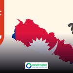 सहकारीको नियमन कमजोर, नेपाल एफएटीएफको खैरो सूचीमै; अल्जेरिया र नामिबिया बाहिरिए
