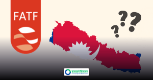 सहकारीको नियमन कमजोर, नेपाल एफएटीएफको खैरो सूचीमै; अल्जेरिया र नामिबिया बाहिरिए