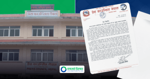 झापाको संवेदनशील घटनालाई ‘अमला काण्ड’ भन्दै प्रस्तुत गर्ने ३८ युट्युब च्यानल कारबाहीमा
