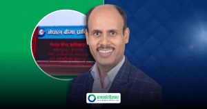 नेपाल बीमा प्राधिकरणको कार्यकारी निर्देशकमा सुवेदी नियुक्त