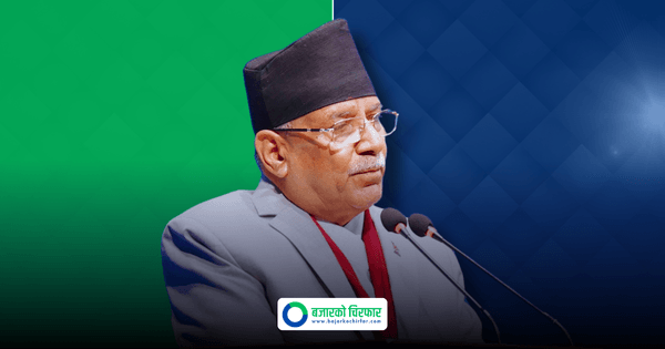 भोलि हुने बजेट भाषण नरोक्ने विपक्षी दलहरुको निर्णय