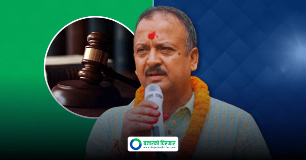नागार्जुनका मेयर बस्नेतविरुद्द दोस्रो भ्रष्टाचारको आरोप, अदालतमा मुद्दा दर्ता