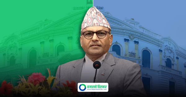 महाप्रसाद अधिकारी गभर्नर सिफारिस समितिमा नियुक्त, समिति पूर्ण