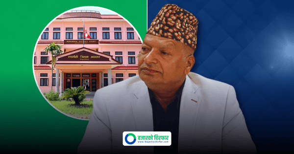 जिल्ला अदालत रुपन्देहीले छविलाल जोशीलाई थुनामा पठायो