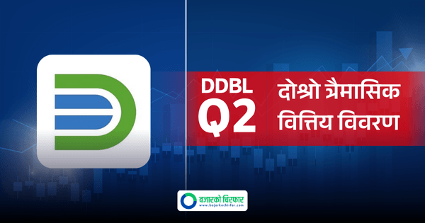 डिप्रोक्स लघुवित्तको मुनाफा १०२.४९ प्रतिशतले बढ्दा एनपिएल ४ प्रतिशतले घट्यो, अन्य सूचक कस्ता ?