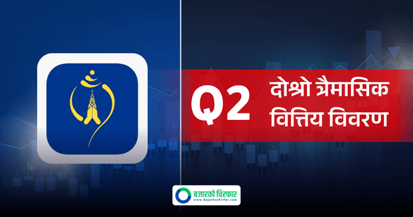 सर्वसाधारणको स्वामित्व ८% बाट २५% पुर्याउने तयारीमा रहेको नेपाल टेलिकमको नाफा ३३ प्रतिशतले घट्यो