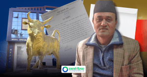 वर्तमान सीईओप्रति नेप्सेका कर्मचारी असन्तुष्ट, विज्ञप्ति जारी गरेर भने नयाँ सीईओ ल्याउँदा सेयरबजार जानेको व्यक्ति ल्याउनु