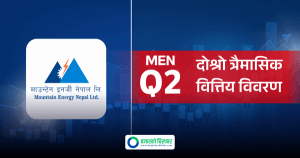 माउन्टेन इनर्जीको नाफा ४६% बढ्यो, ईपीएस पुग्यो ४० रुपैयाँ