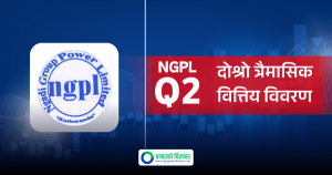 विद्युत बिक्री आम्दानी घटेसँगै ङादी ग्रुप पावरको नाफा पनि घट्यो